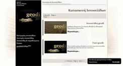 Desktop Screenshot of geodi.net